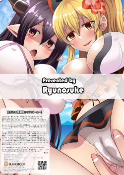 Page 16 of Burun Burun Fantasy 2