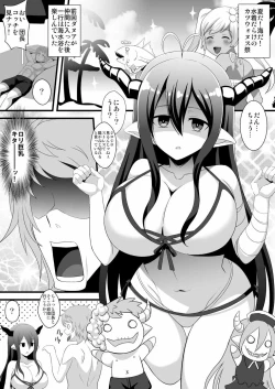 Page 3 of Burun Burun Fantasy 2