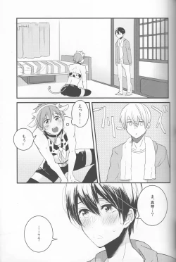 Page 14 of Ushi Mako-chan no Yuuutsu