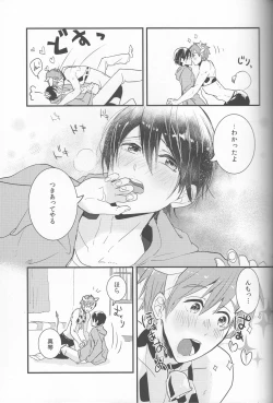 Page 18 of Ushi Mako-chan no Yuuutsu