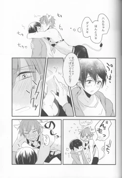 Page 22 of Ushi Mako-chan no Yuuutsu