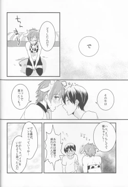 Page 30 of Ushi Mako-chan no Yuuutsu