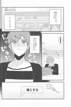 Page 5 of Ushi Mako-chan no Yuuutsu