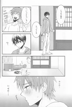 Page 9 of Ushi Mako-chan no Yuuutsu