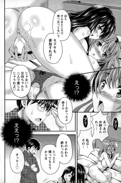 Page 140 of Action Pizazz DX 2015-10