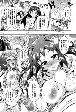 Page 191 of Action Pizazz DX 2015-10