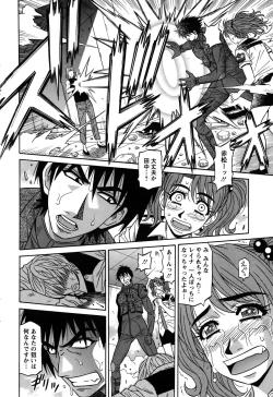 Page 208 of Action Pizazz DX 2015-10