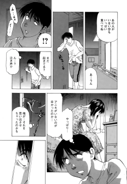 Page 227 of Action Pizazz DX 2015-10