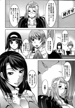 Page 22 of Action Pizazz DX 2015-10