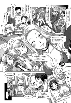 Page 29 of Action Pizazz DX 2015-10
