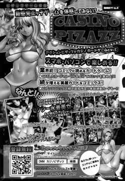 Page 46 of Action Pizazz DX 2015-10