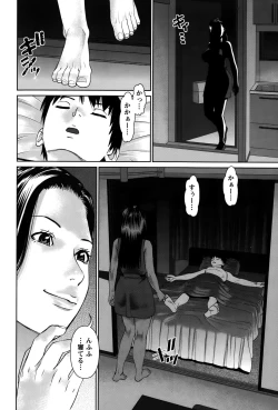 Page 72 of Action Pizazz DX 2015-10