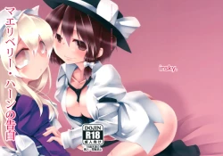 Page 2 of Maribel Han no Kokuhaku