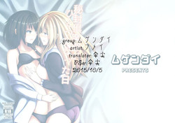 Download Hifuu Club ga Hitotsu ni Natta Hi