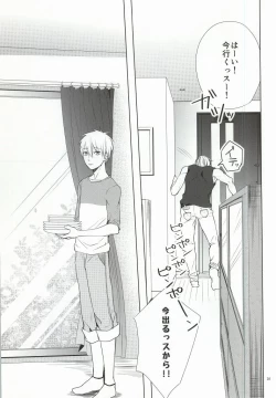 Page 28 of Kimi no Hidamari no Naka de