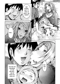 Page 167 of Purimu no NikkiVol. 2