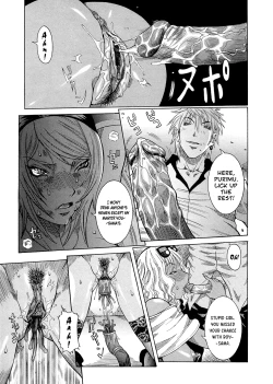 Page 46 of Purimu no NikkiVol. 2