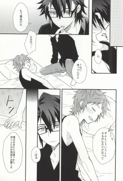 Page 12 of CALLING YOU