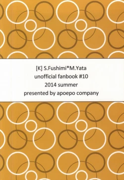 Page 24 of CALLING YOU