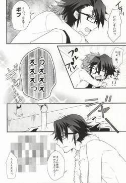 Page 9 of CALLING YOU