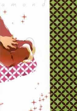 Page 34 of やっぱりアンタに敵わない