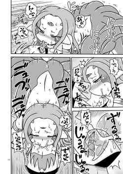 Page 13 of Scyllalla Love Song