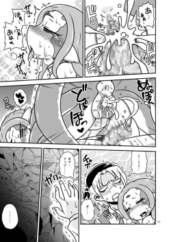 Page 16 of Scyllalla Love Song