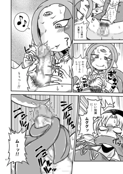 Page 5 of Scyllalla Love Song