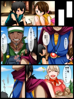 Page 29 of Rekidai Saijaku Yuusha