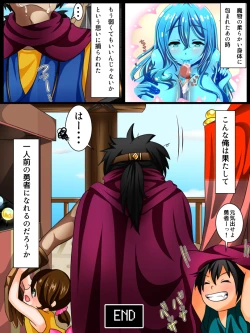 Page 30 of Rekidai Saijaku Yuusha