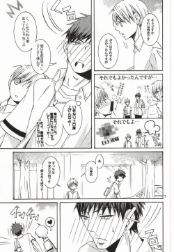 Page 4 of プレゼントはあまいあまい××