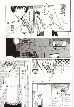Page 6 of プレゼントはあまいあまい××