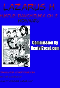 Page 59 of Hustle! Danchizuma Ch. 1-10