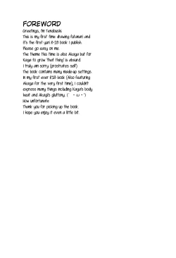 Page 4 of Moshi Anata ni Tsutaeru koto ga Dekiru nara | If I can convey these feelings to you then-