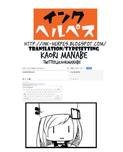 Page 19 of Мой любимый ～Watashi no Aisuru Hito～