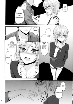 Page 8 of Мой любимый ～Watashi no Aisuru Hito～