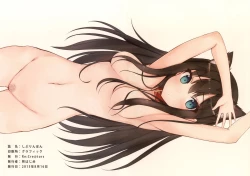 Page 11 of Shiburin Bon