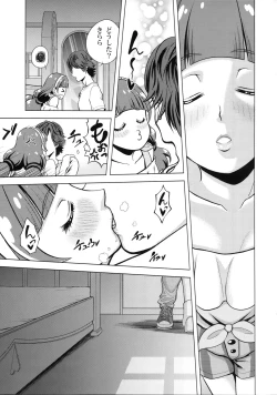 Page 13 of Twinkle☆World