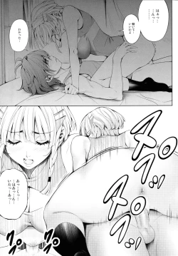 Page 13 of Seolla of book