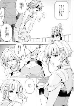 Page 5 of Seolla of book