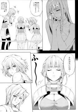 Page 7 of Seolla of book