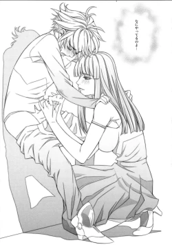 Page 9 of ouka of book