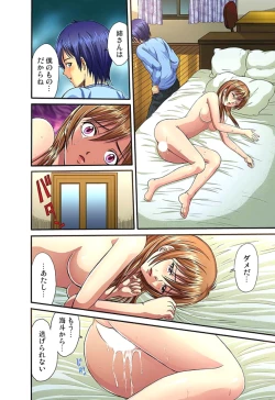 Page 101 of Shitei Koubi Ch. 1-14