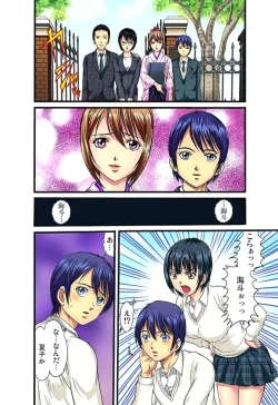 Page 106 of Shitei Koubi Ch. 1-14