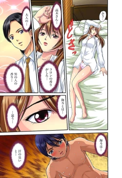 Page 132 of Shitei Koubi Ch. 1-14