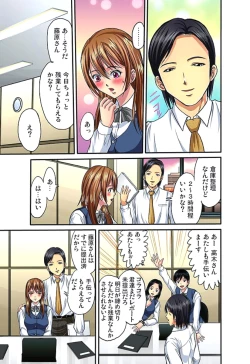 Page 136 of Shitei Koubi Ch. 1-14