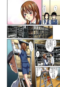 Page 137 of Shitei Koubi Ch. 1-14