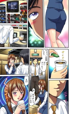 Page 138 of Shitei Koubi Ch. 1-14