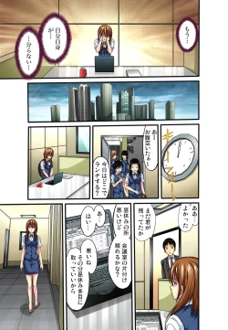 Page 158 of Shitei Koubi Ch. 1-14