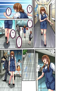 Page 160 of Shitei Koubi Ch. 1-14